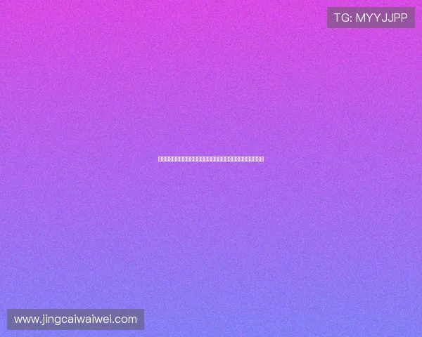 世界杯竞猜彩票网站注册流程详解,快速入门轻松参与全球足球盛事 世界杯竞猜彩票网站注册流程详解,快速入门轻松参与全球足球盛事